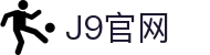 首页| J9国际集团中国官方网站